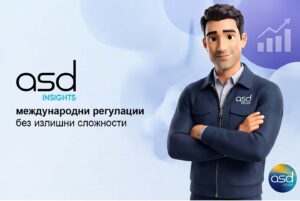 ASD Group стартира ASD Insights: международните регулации във видео